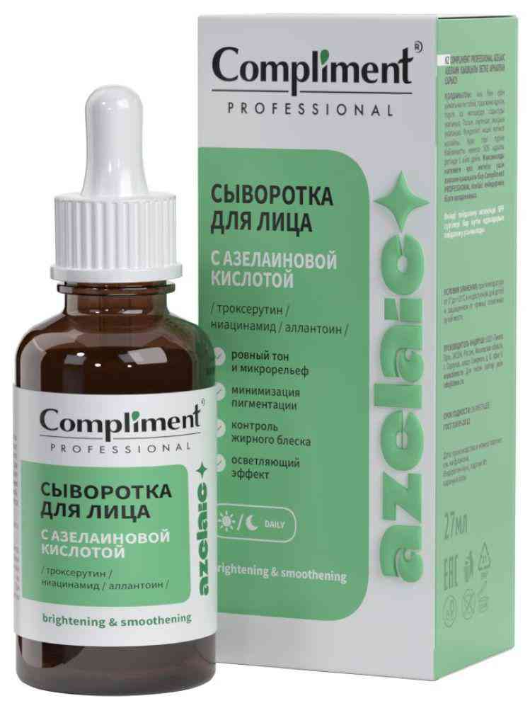 

Сыворотка для лица Compliment Professional Azelaic с азелаиновой кислотой