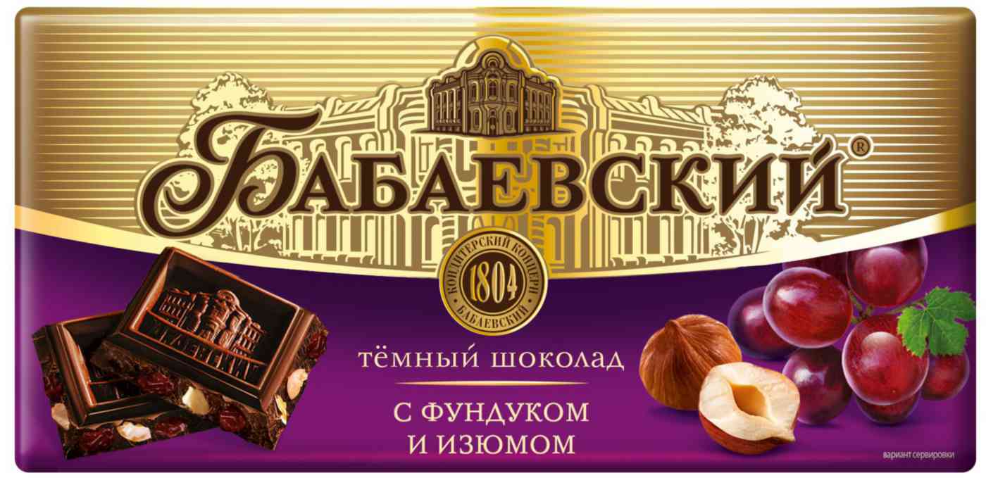 Шоколад темный Бабаевский фундук-изюм