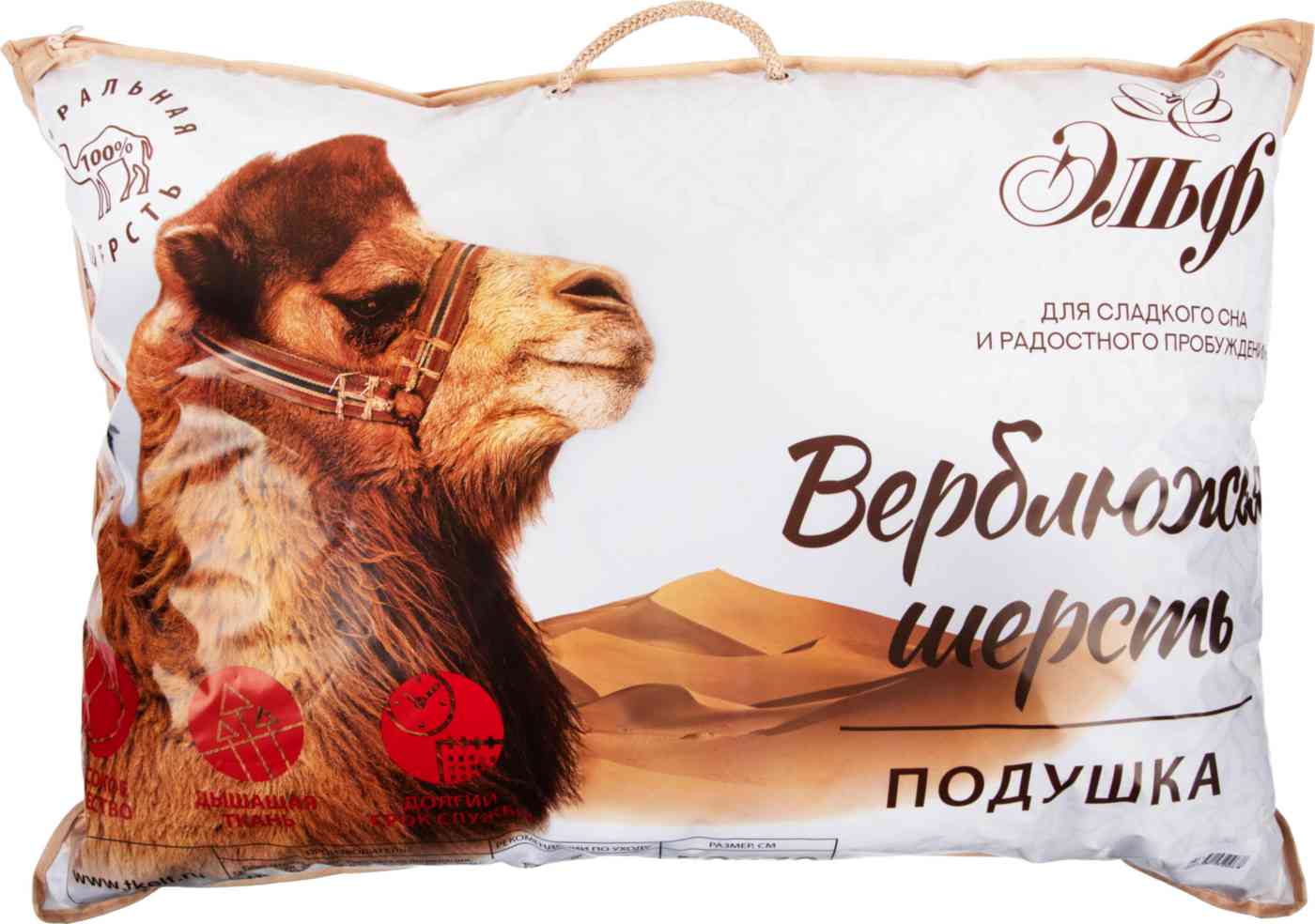 

Подушка Эльф