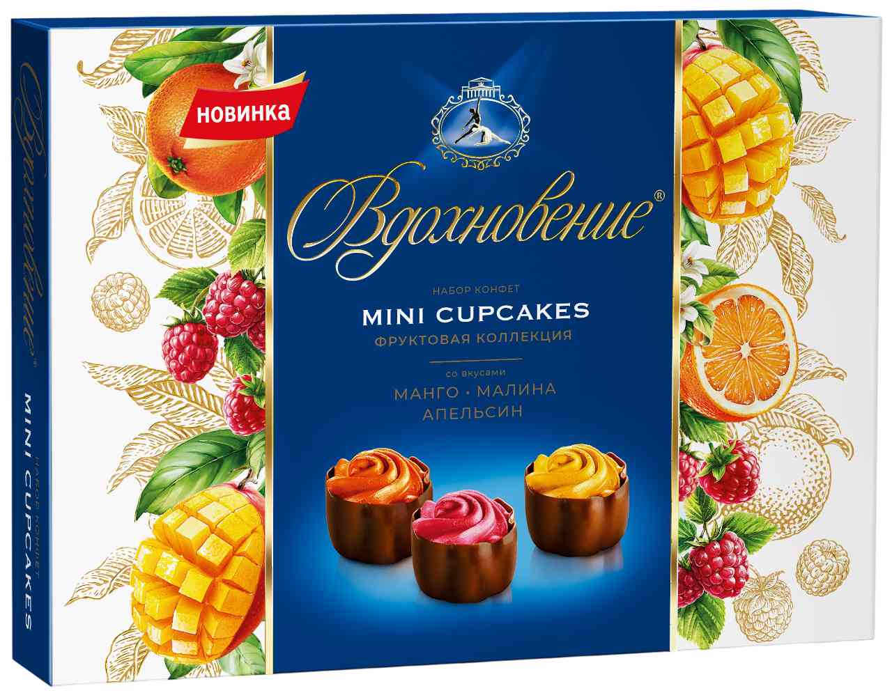 Набор конфет Вдохновение Mini Cupcakes