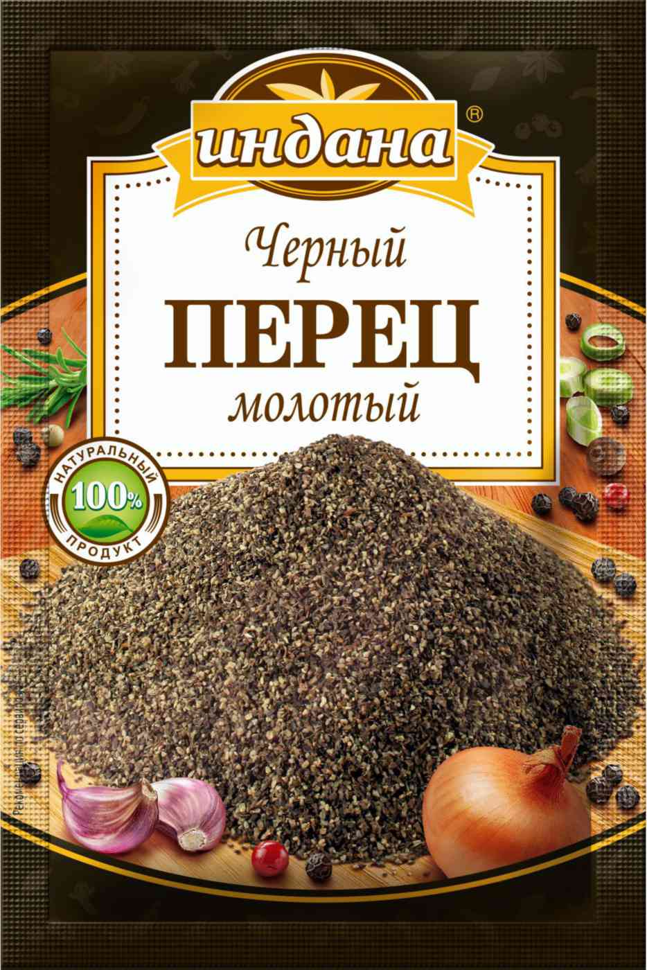 Перец черный Индана