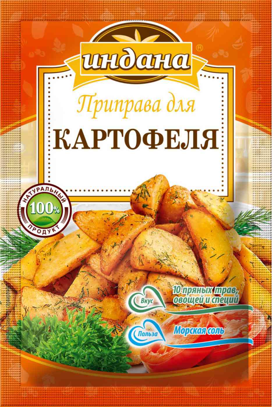 Приправа для картофеля Индана 46₽