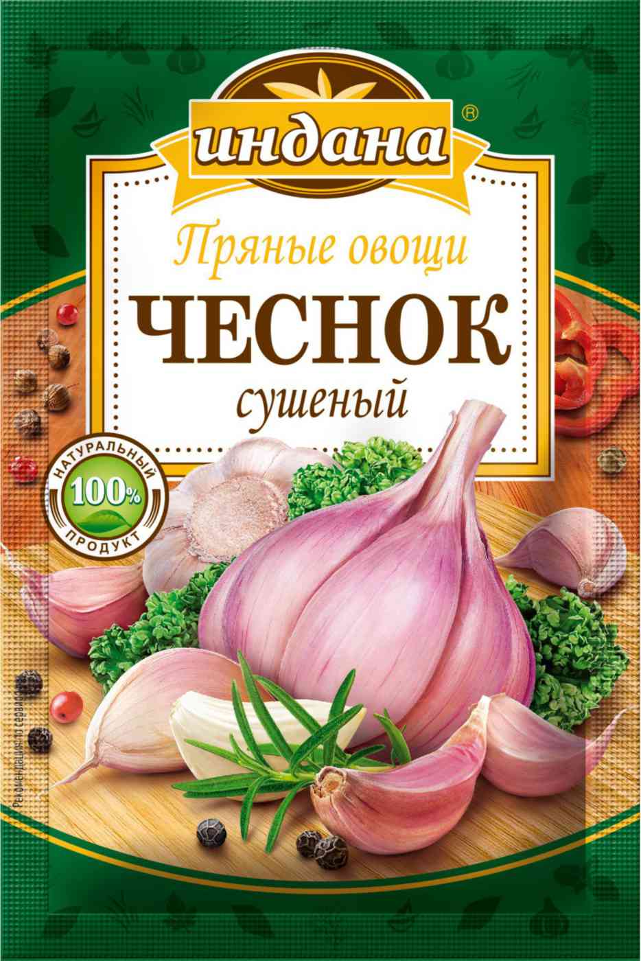 Чеснок сушеный Индана 48₽