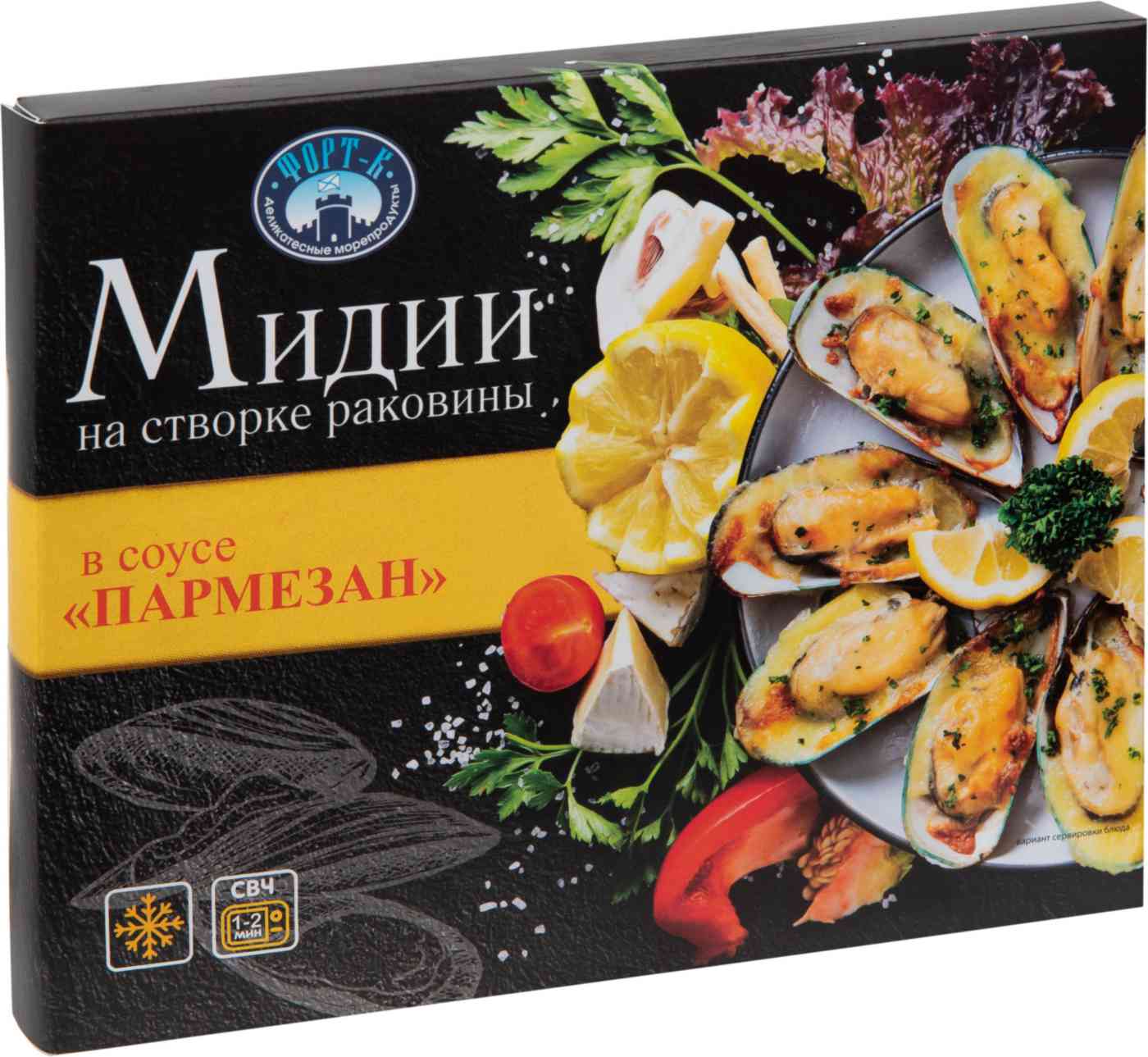 

Мидии на створке раковины Форт К в соусе пармезан