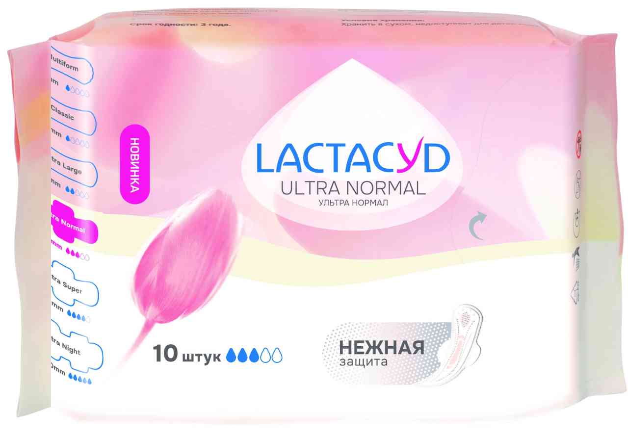 Прокладки  Lactacyd