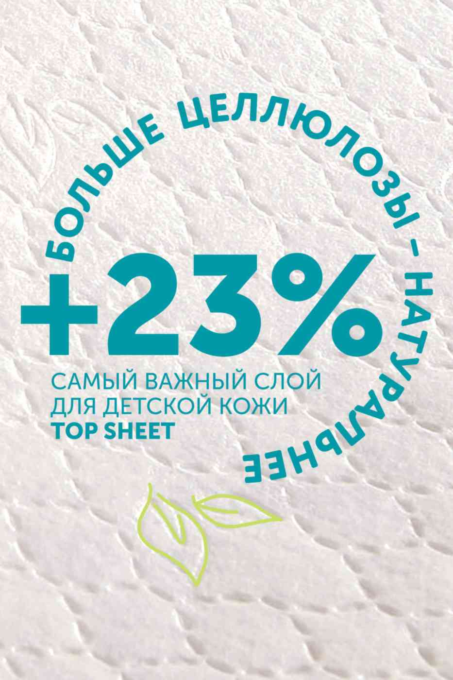 -4