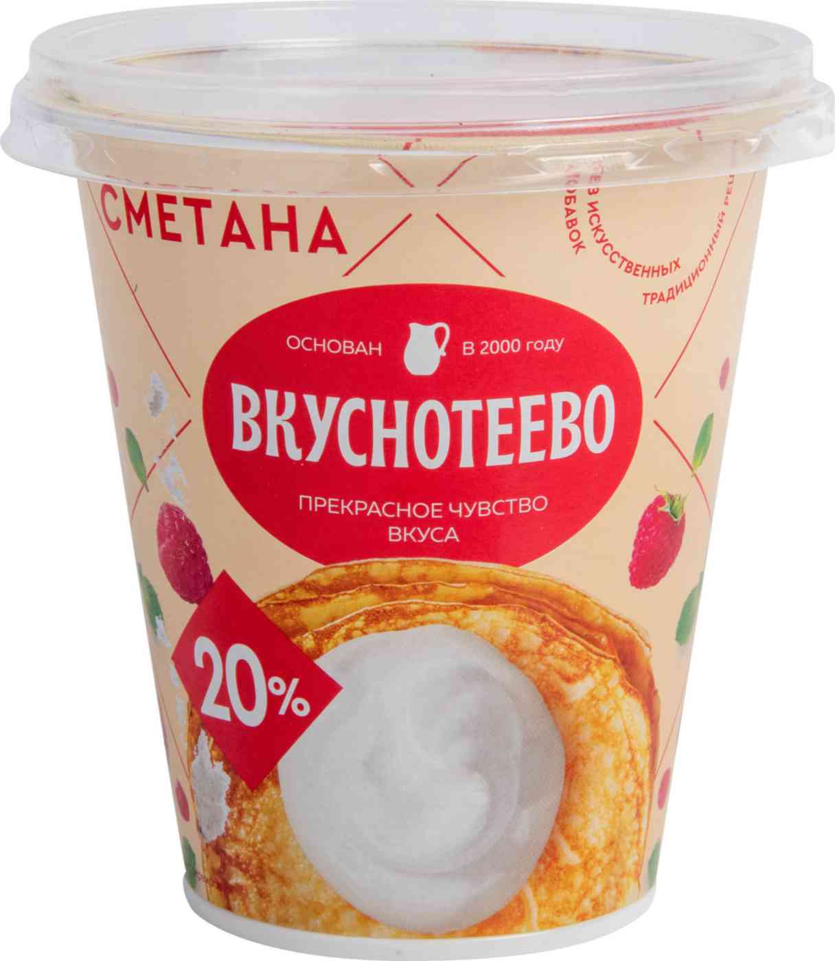 Сметана Вкуснотеево 103₽