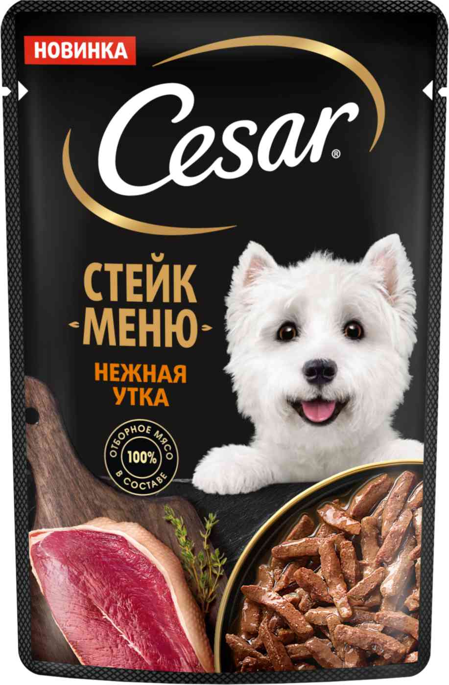 Cesar Влажный корм для собак Стейк Меню, с нежной уткой, 80 гр