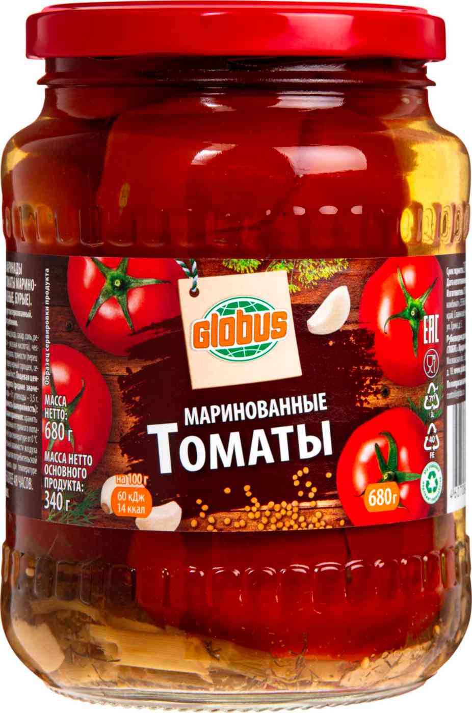Томаты маринованные Глобус 124₽