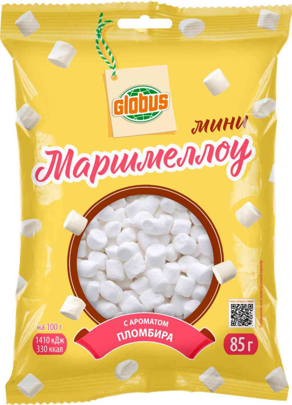 Маршмеллоу  Глобус