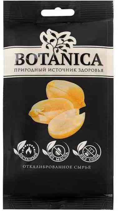 Арахис жареный Botanica