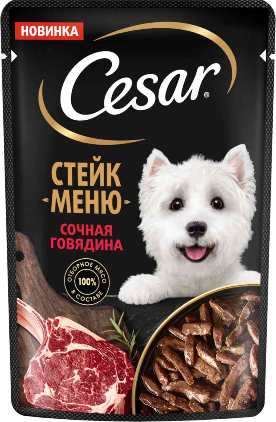 Cesar Влажный корм для собак Стейк Меню, с сочной говядиной, 80 гр