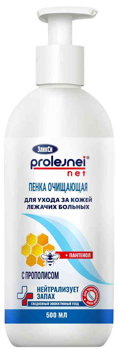 Пенка для ухода за лежачими больными очищающая Эликси Prolejnei Net