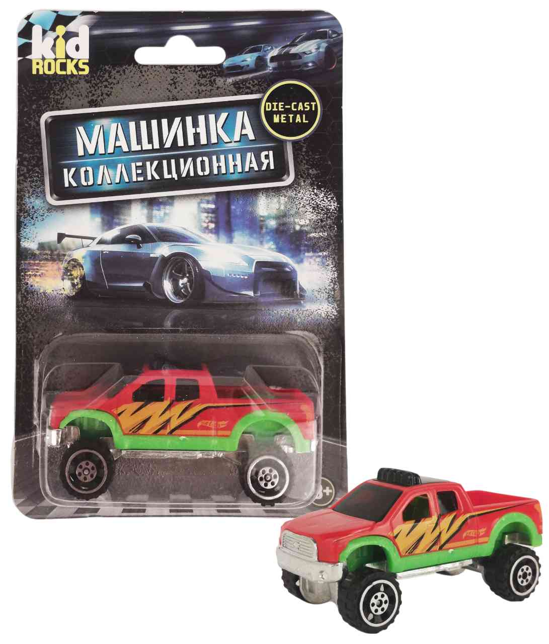 

Машинка игрушечная металлическая Kid Rocks
