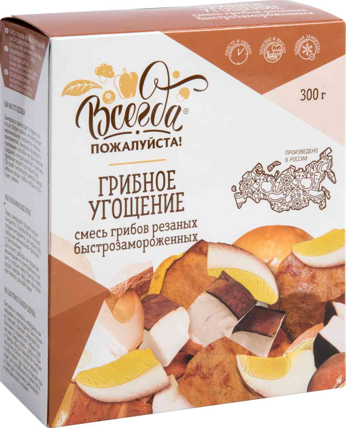 

Смесь грибов быстрозамороженная Всегда пожалуйста!