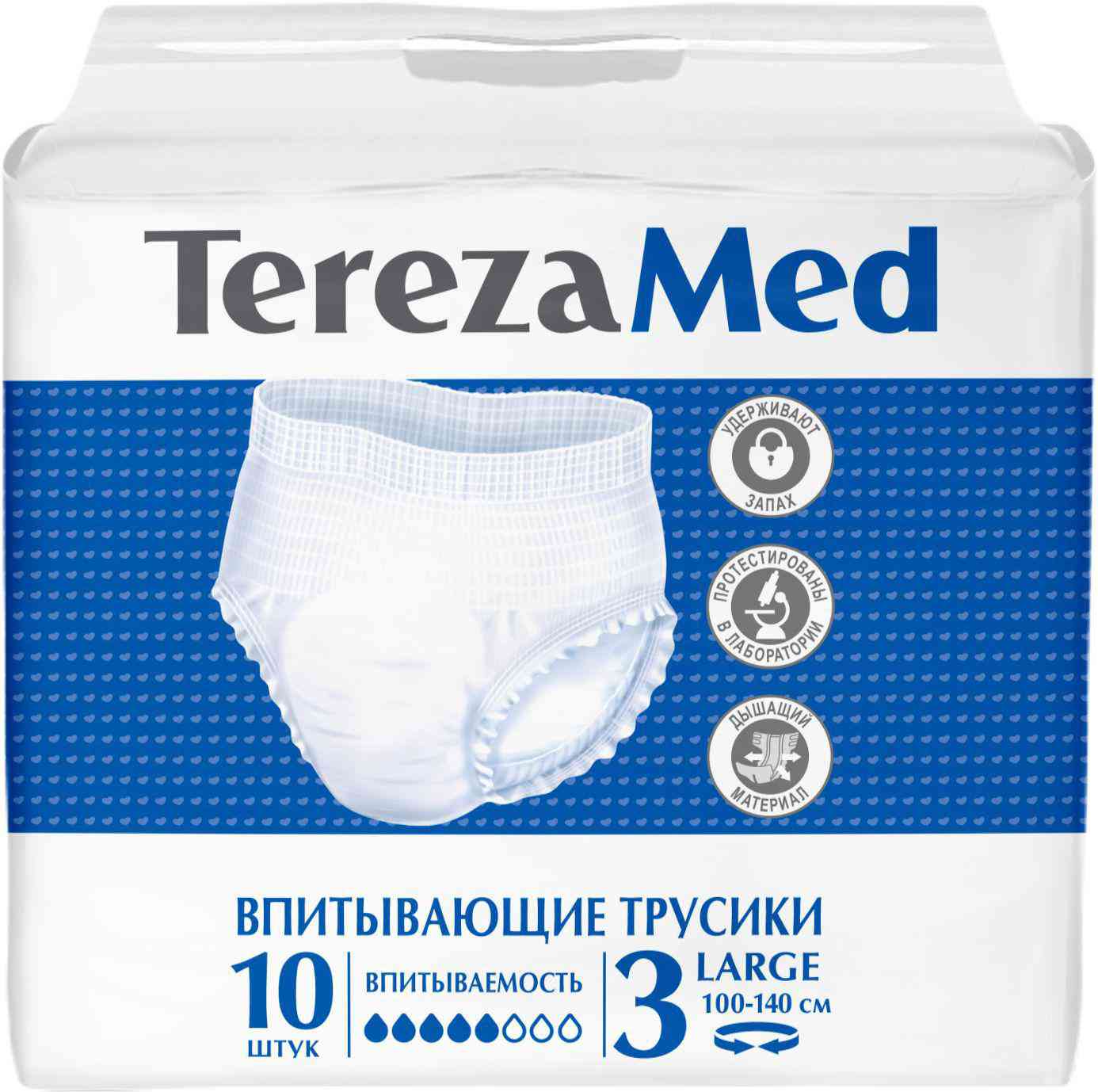 

Трусы - подгузники для взрослых Tereza