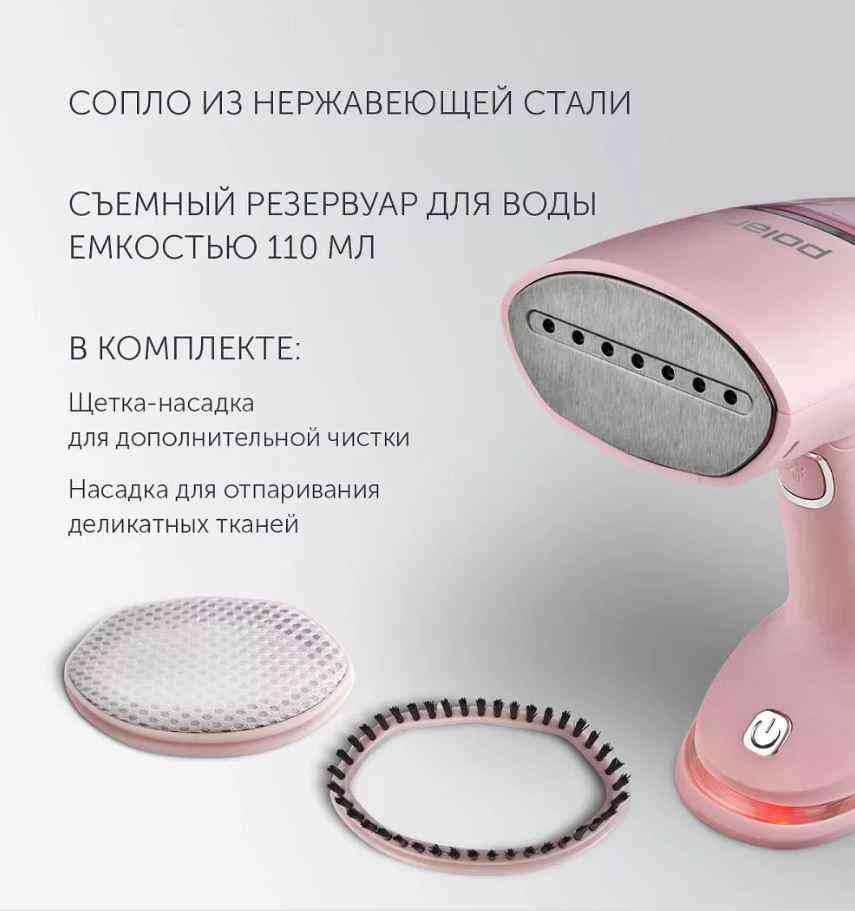 Polaris pgs 1422ca travel. Отпариватель ручной polaris pgs 1422ca. Ручной отпариватель polaris. Polaris pgs1518ca. Отпариватель polaris 1422ca travel.