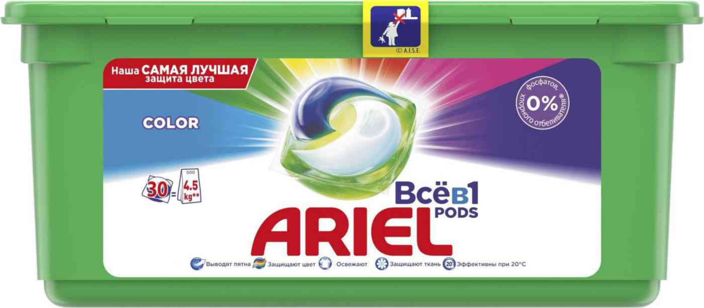 Ариэль Капсулы Купить Дешево