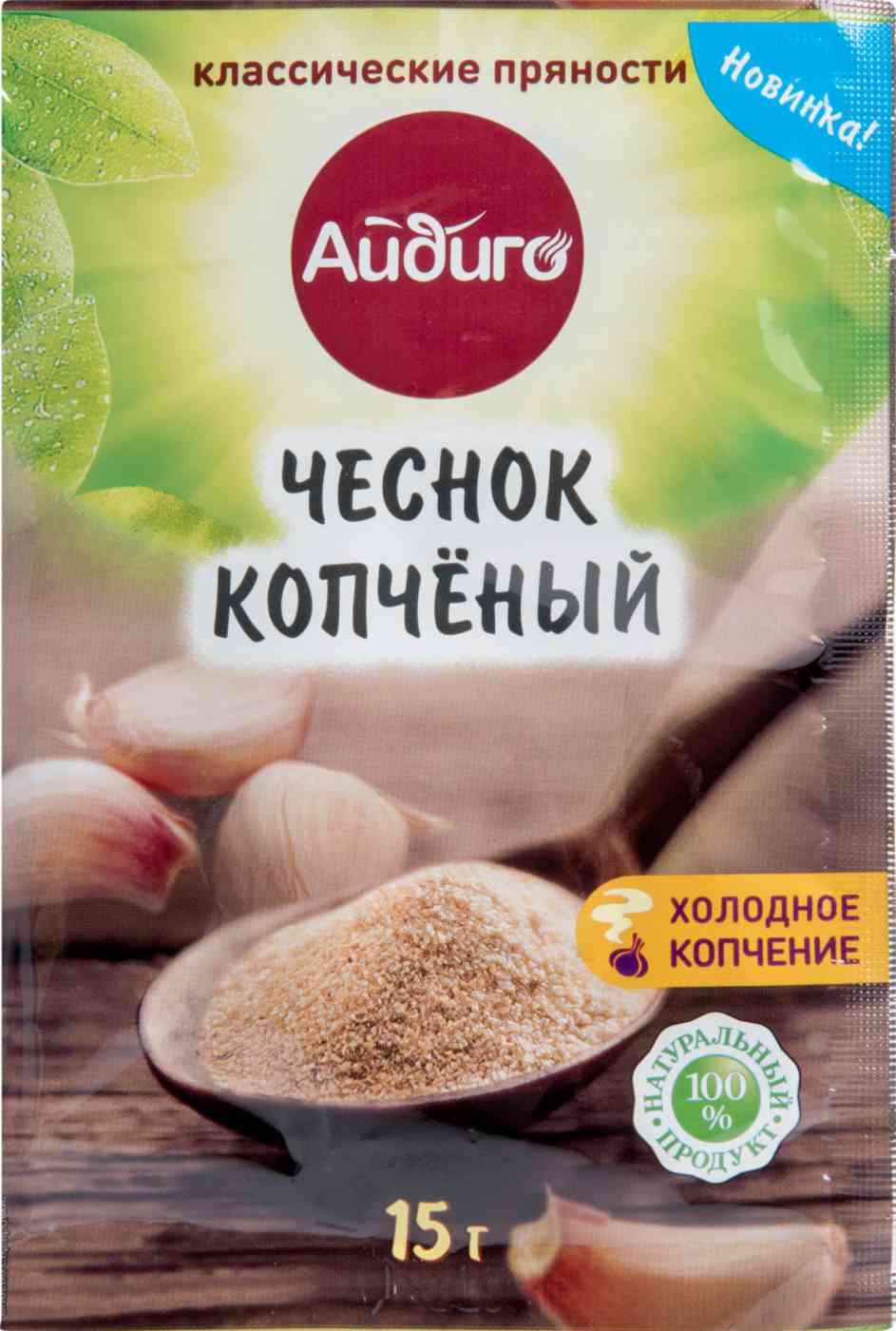 

Чеснок сушёный копчёный Айдиго