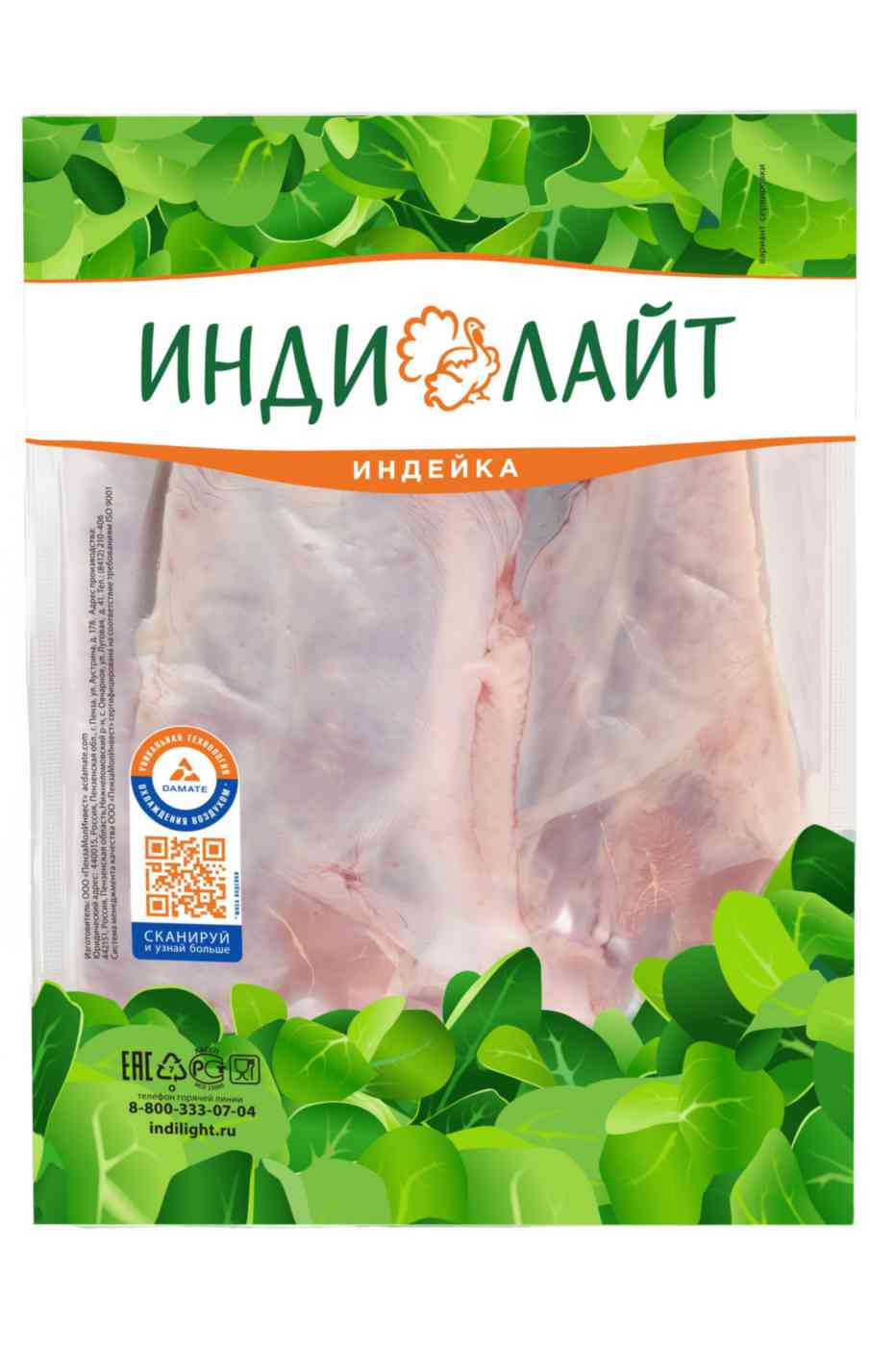 

Крыло индейки охлажденное Индилайт