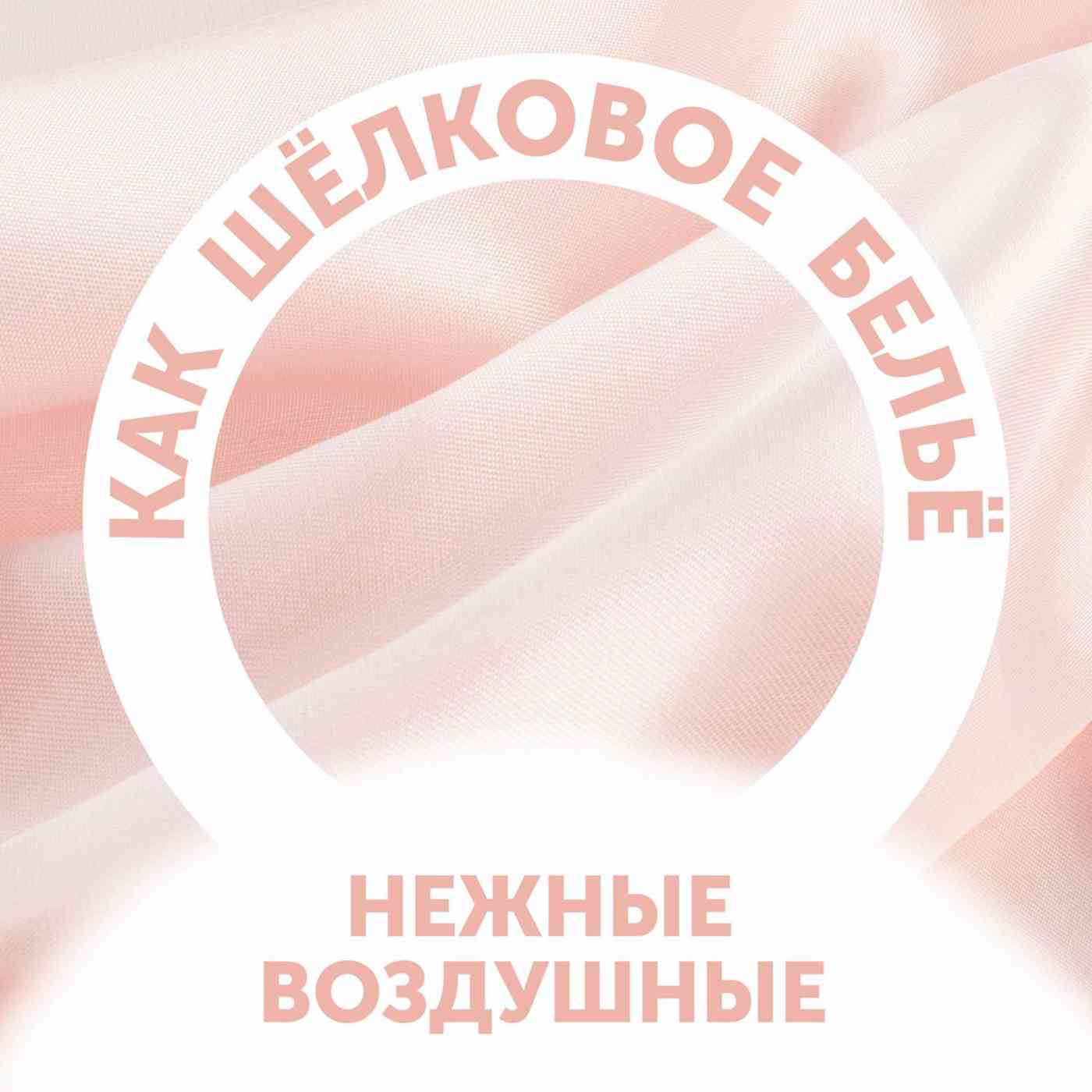 -7