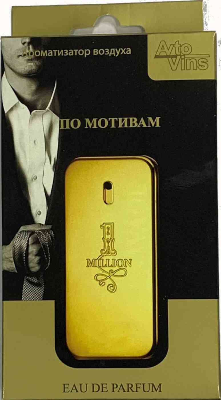 

Ароматизатор под сиденье пенный Avto Vins