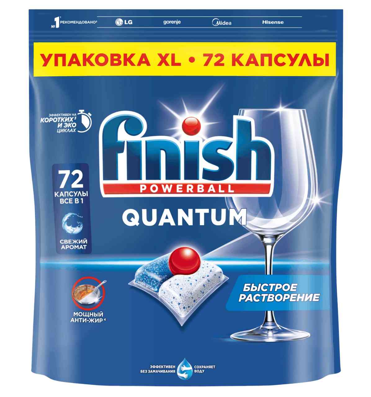 

Капсулы для посудомоечных машин Finish Quantum