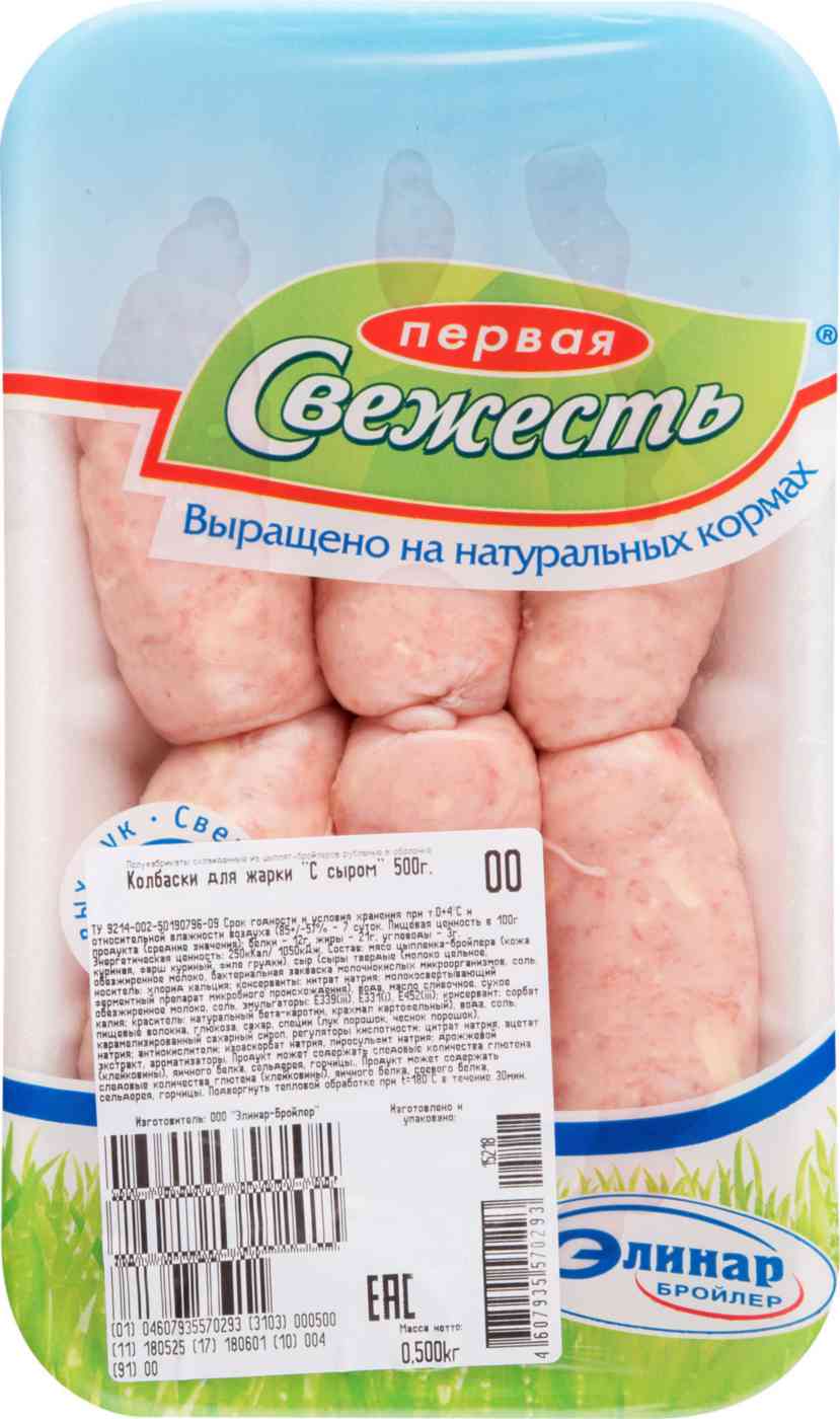 -1