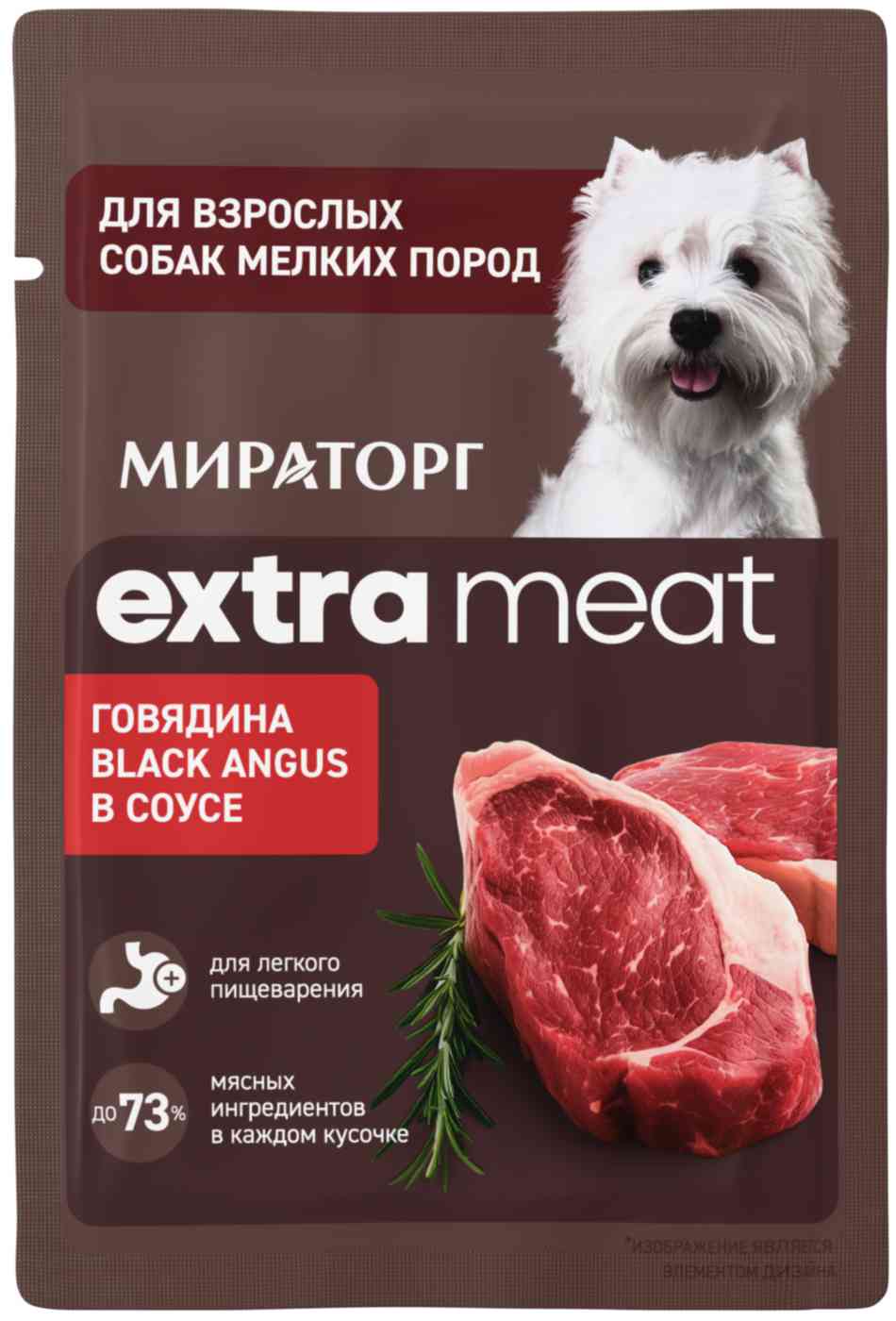

Влажный корм для собак мелких пород Мираторг Extra Meat говядина Black Angus в соусе