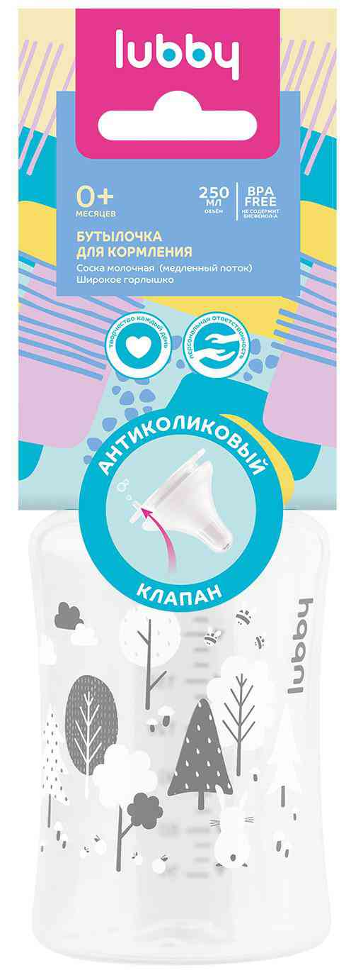 Бутылочка для кормления Lubby медленный поток с рождения