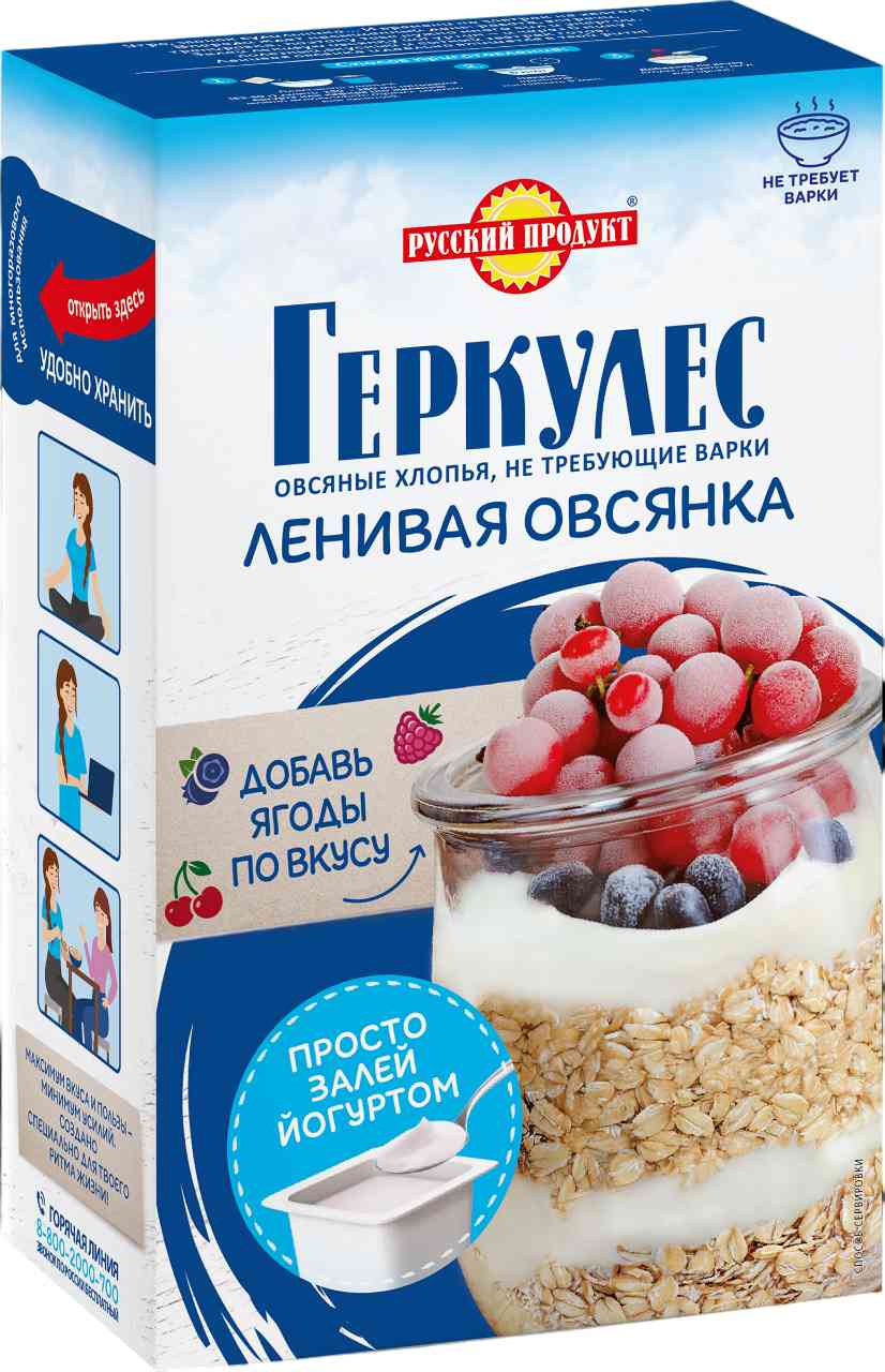 

Хлопья овсяные Русский продукт геркулес