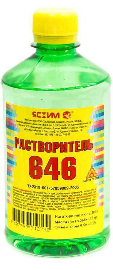 

Растворитель 646 Ясхим