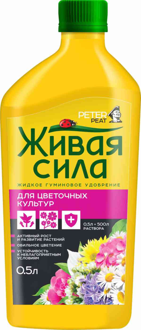 

Удобрение Peter Peat