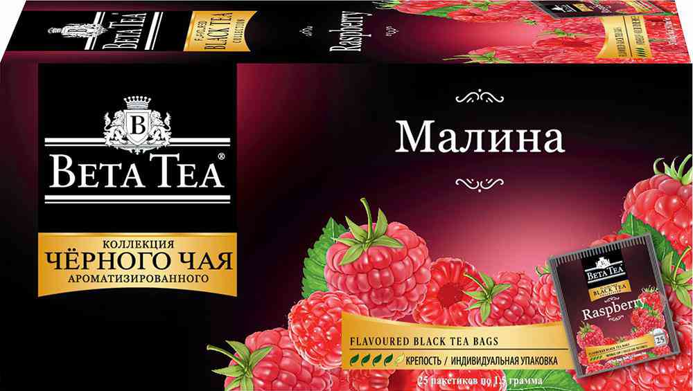 Чай черный Beta Tea Малина
