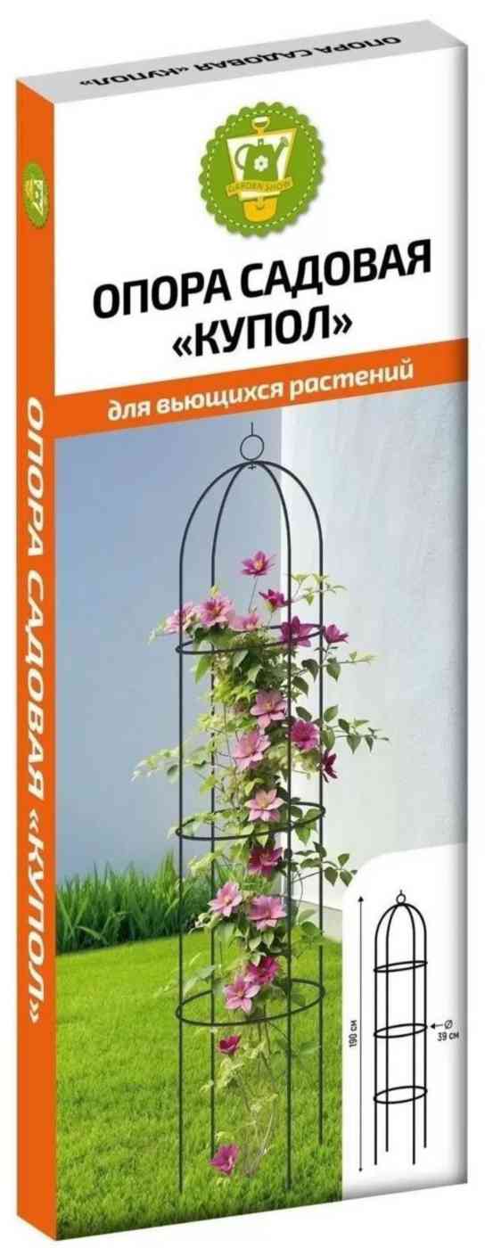 

Опора садовая для вьющихся растений Garden show Купол