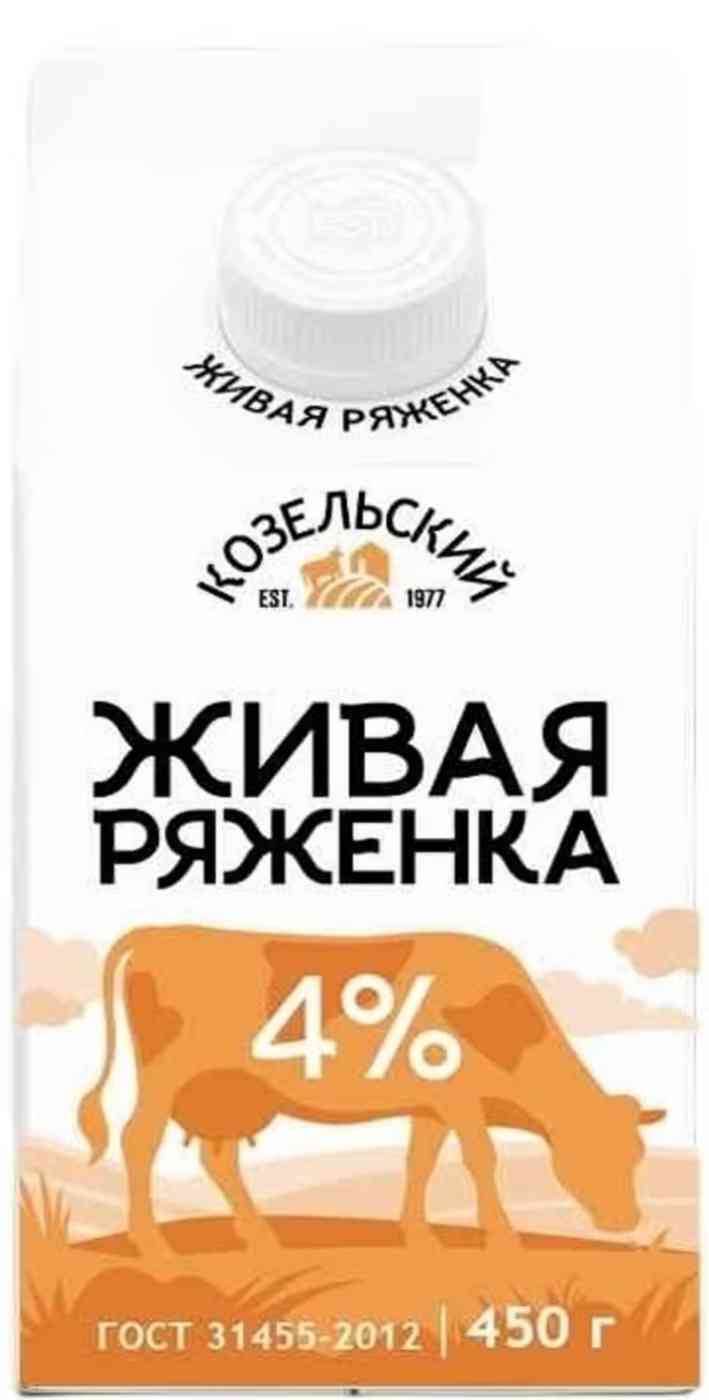 

Ряженка живая Козельская 4%