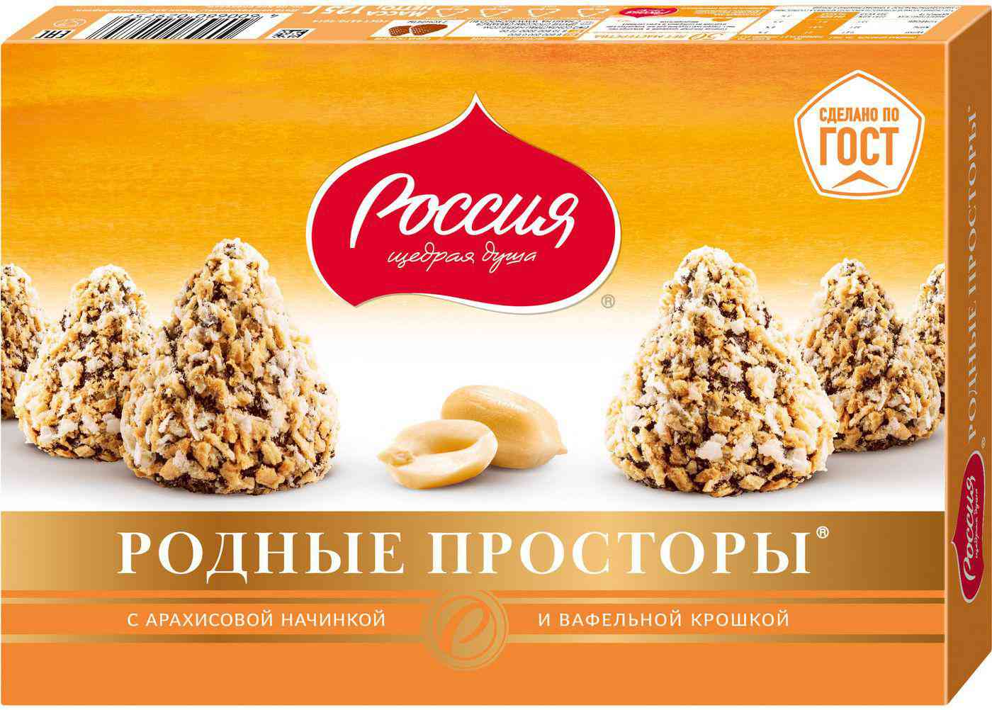 Набор конфет  Россия - Щедрая душа!