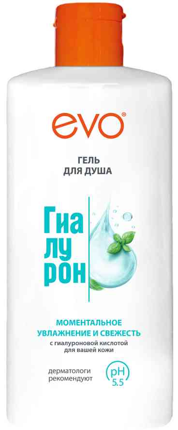 Гель для душа Evo Гиалурон увлажнение и свежесть 260₽