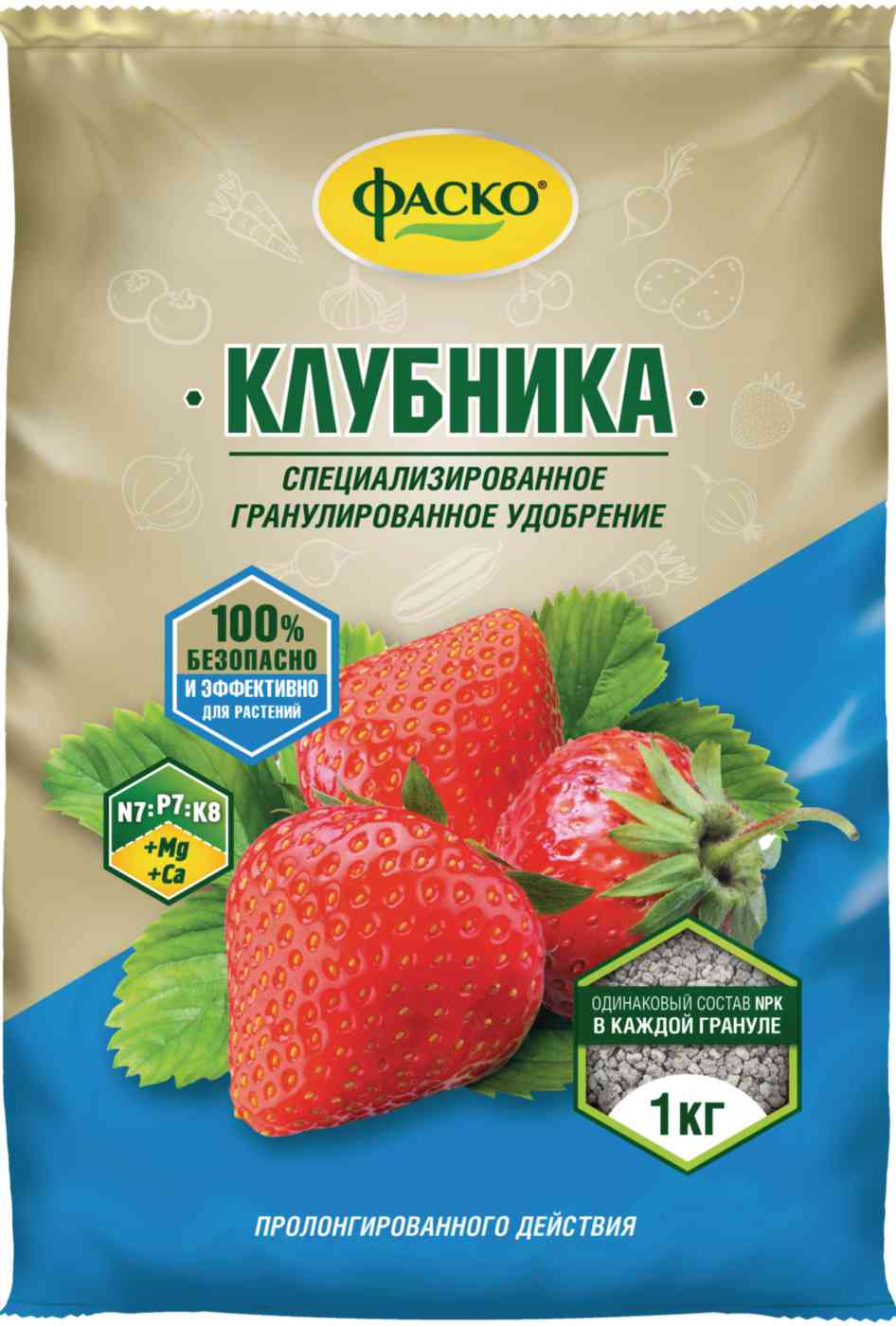 Что такое комплексное удобрение. Удобрение сухое Фаско 5м. Удобрение минеральное сухое Фаско для клубники. Фаско удобрение клубника Фаско. Для клубники 1кг (NPK-7:7:8) 5м мин.удобрение 10/20/720 Фаско.