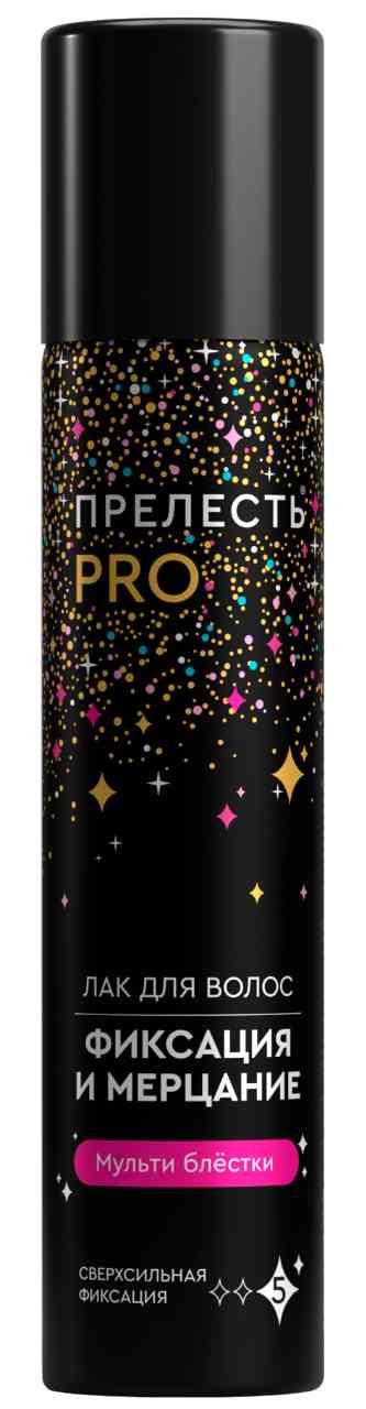 

Лак для волос Прелесть Pro Мульти блестки сверхсильная фиксация