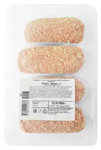 

Котлеты куриные охлажденные Своя