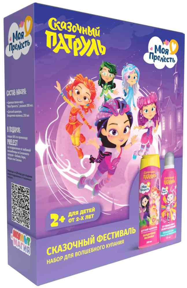 

Подарочный набор Моя прелесть Сказочный фестиваль (шампунь, пенка-мусс)