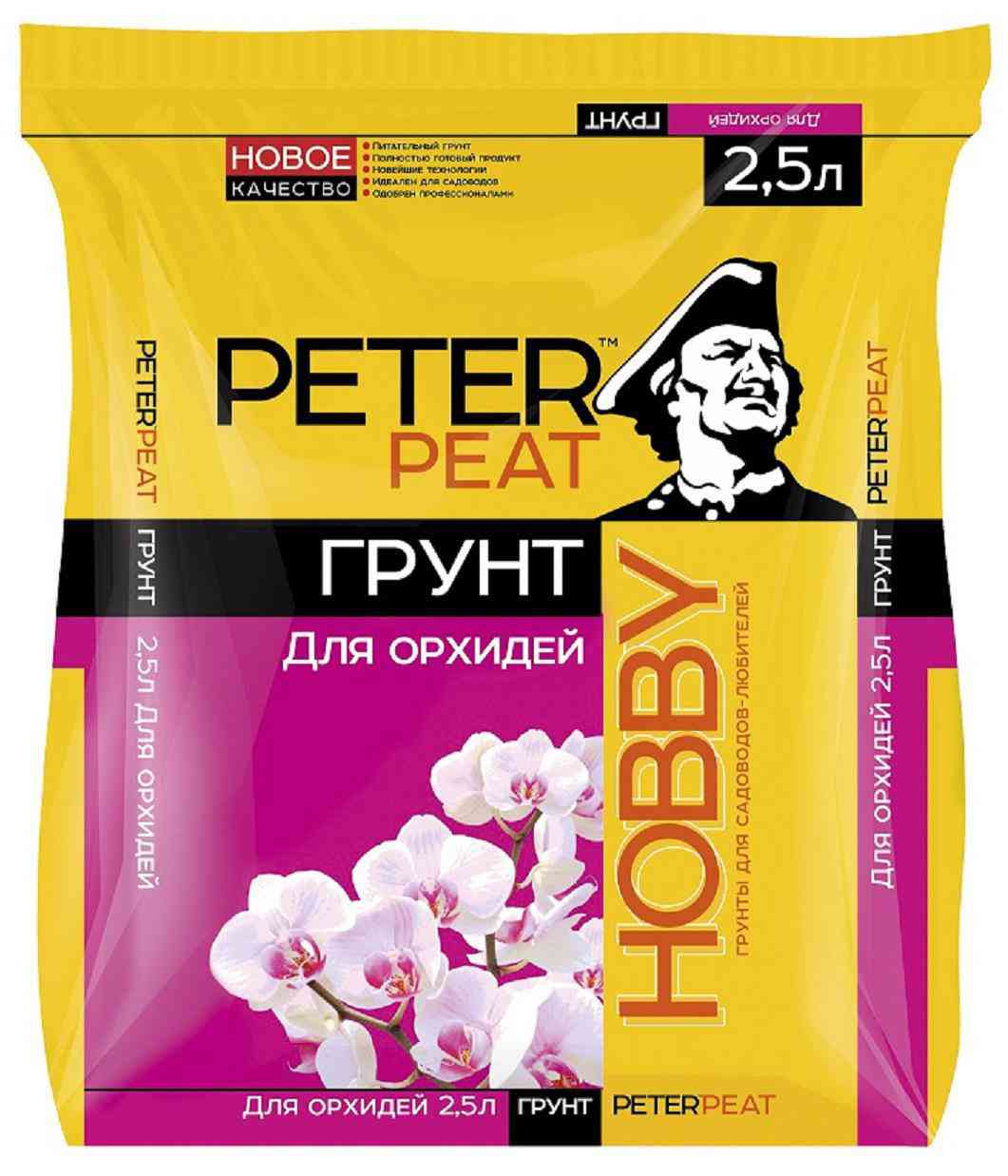 Грунт для орхидей Peter Peat