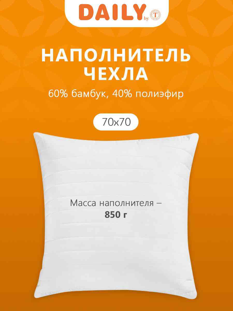 -3