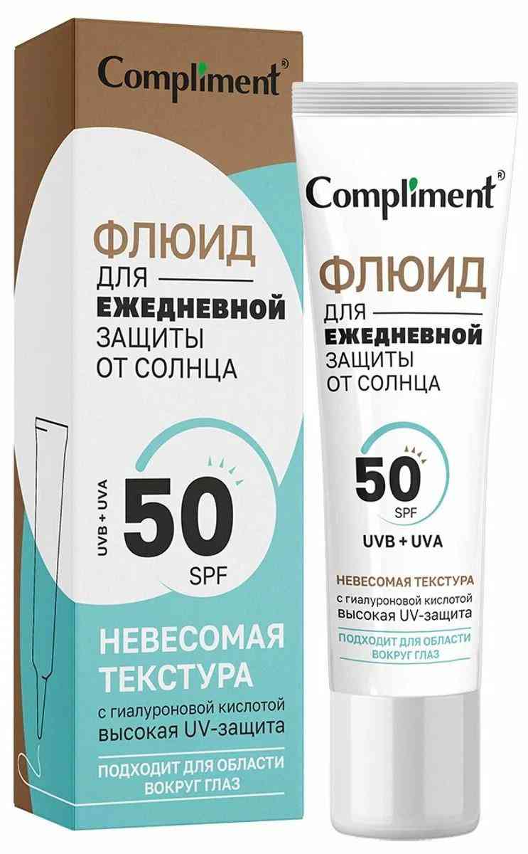 Флюид для ежедневной защиты от солнца Compliment SPF 50 245₽