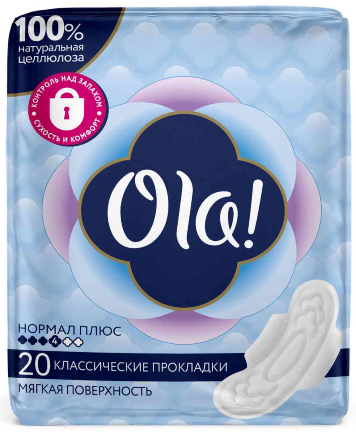 

Прокладки гигиенические Ola! нормал плюс