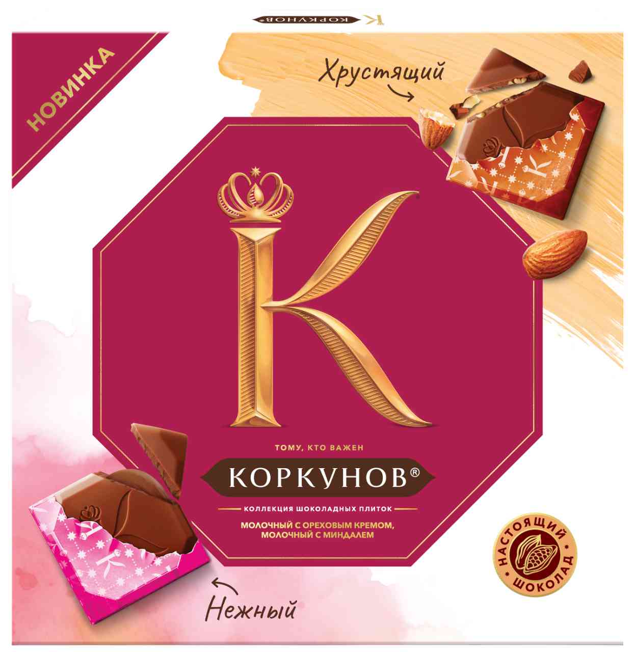 Набор конфет Коркунов Коллекция шоколадных плиток