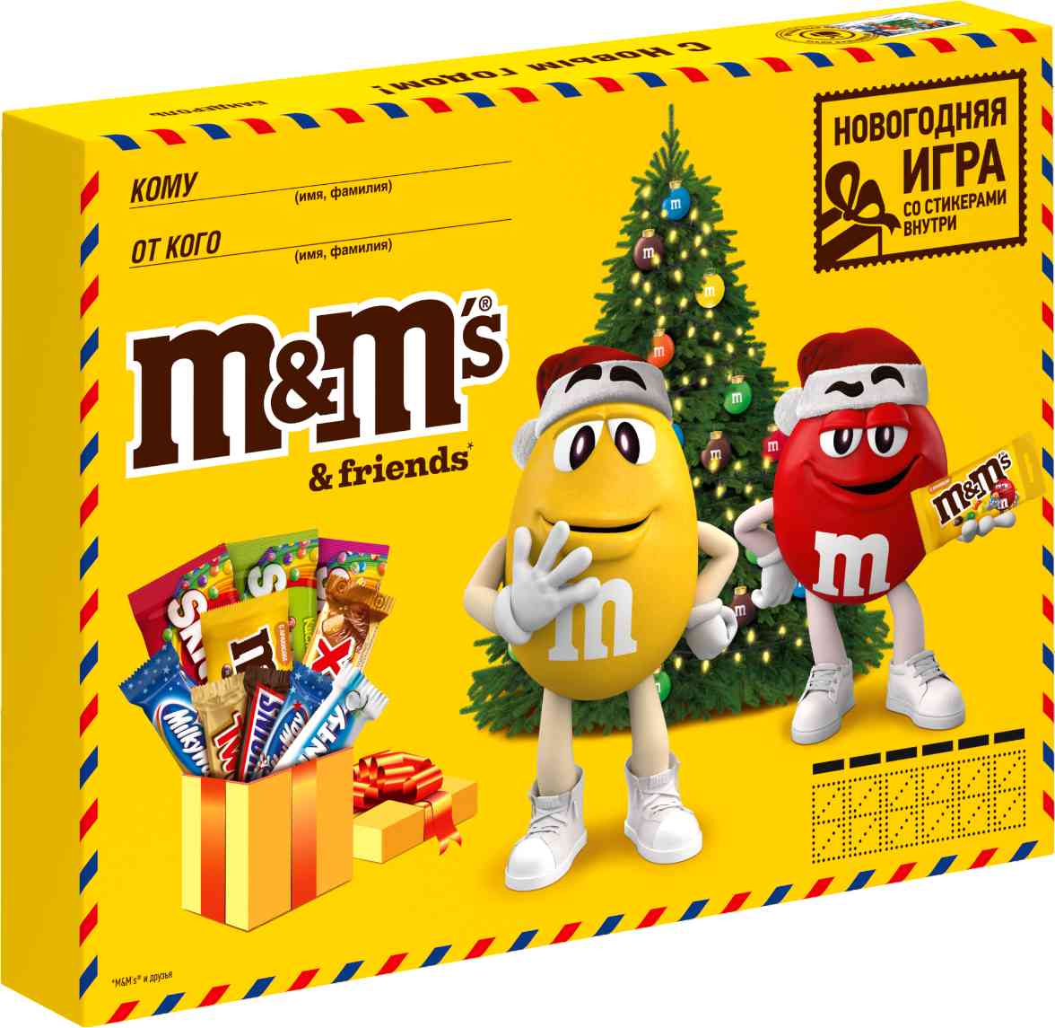 

Новогодний детский подарок M&M's & Friend's Большая посылка