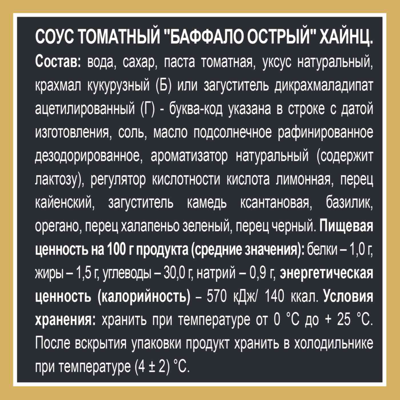 -3