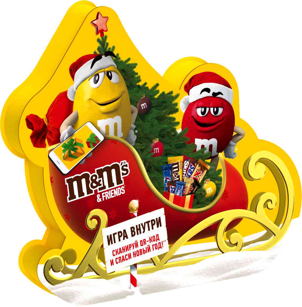 

Новогодний детский подарок M&M's & Friend's Сани